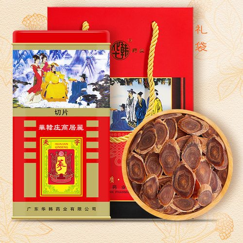 华韩庄高居丽红参片180克天字参人参高丽参片女性滋补6年根中秋节 - 图1