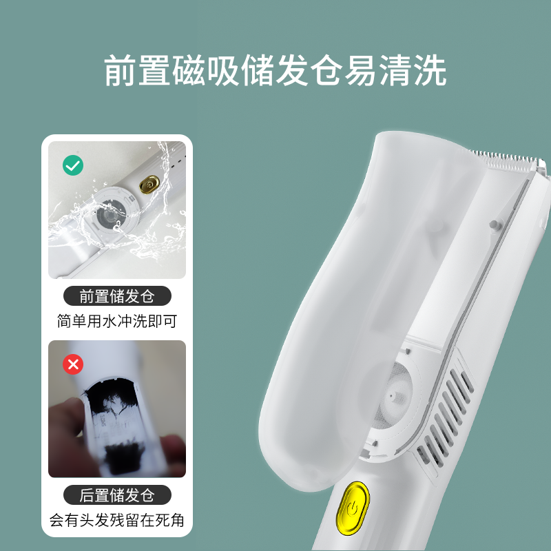 婴儿理发器静音自动吸发宝宝剃头发新生儿童电推子家用剃发神器超 - 图2