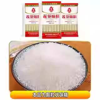 莲花味精25kg粮食酿造无盐味精40目颗粒50斤增鲜调味品中颗粒大袋,淘宝优惠券,粉丝福利购,淘宝优惠卷