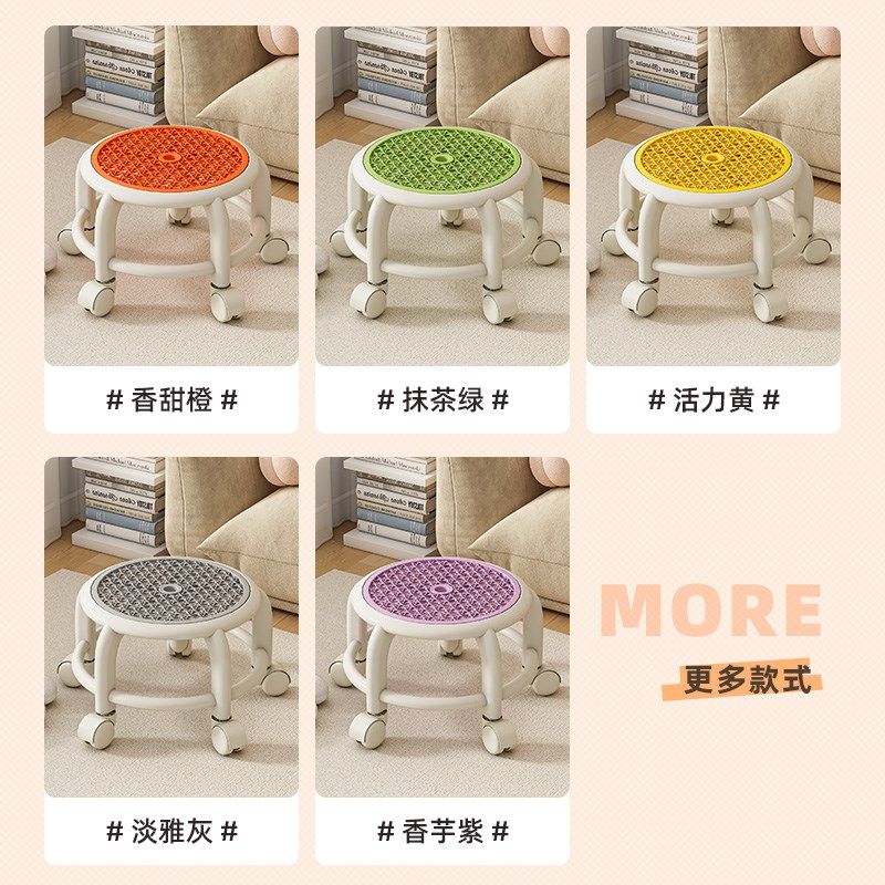 新万向轮家用小凳子滑轮矮凳带娃神器浴室洗澡P凳儿童淋浴防滑板,淘宝优惠券,粉丝福利购,淘宝优惠卷