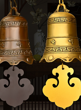 新纯铜铃铛挂件风铃光面六字真言铜钟大号家N用屋檐凉亭门饰装饰