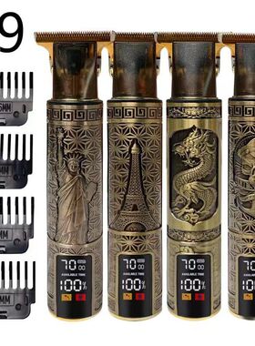 T9理发器电推剪理发师推荐大屏智能数显雕刻油头剃头刀理发剪平头