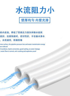 3分PE管饮水机净水器食品级pe水管3/8英寸家用供水软管米直饮