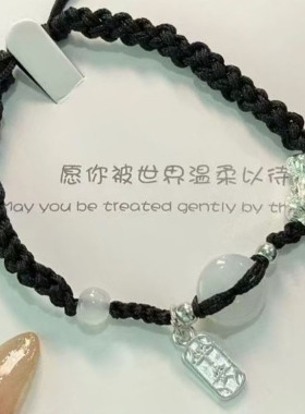 貔貅编织手链本命年黑色手绳情侣