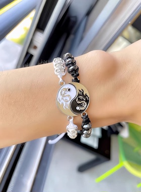 复古手工太极龙情侣手链新中式民