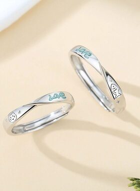 夜光荧光电镀可调活口情侣对戒