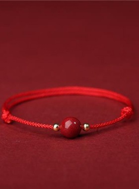 小圆满红绳手链本命年朱红手串