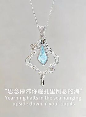 瞳海悬梦森系手工绕线项链清新百搭ins潮流时尚闺蜜项链小众礼物