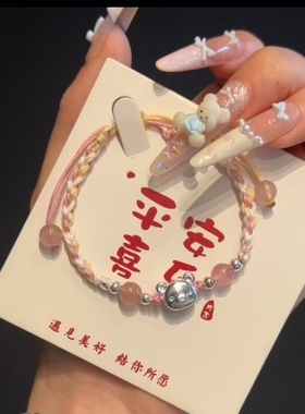 轻松熊手链手工编织手绳松弛小熊可爱卡通简约小众情侣闺蜜简约