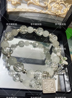 天官赐福百无禁忌手链ins情侣