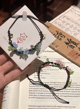 无尽夏手绳森系清新手链小众女生礼物macrame编织手饰闺蜜高级感