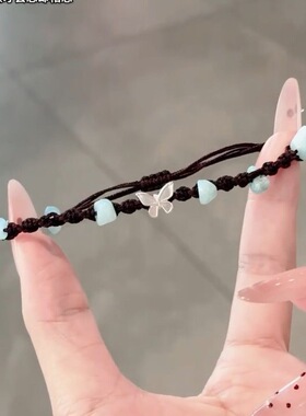 幸运蝴蝶手链手工编织闺蜜款简约百搭手绳气质甜美学生礼物ins