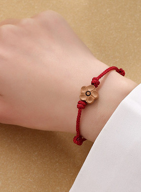 简约幸运桃木小红花手链