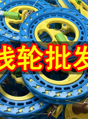 潍坊风筝配件ABS镂空水晶海钓手握自锁线轮风筝放飞工具厂家