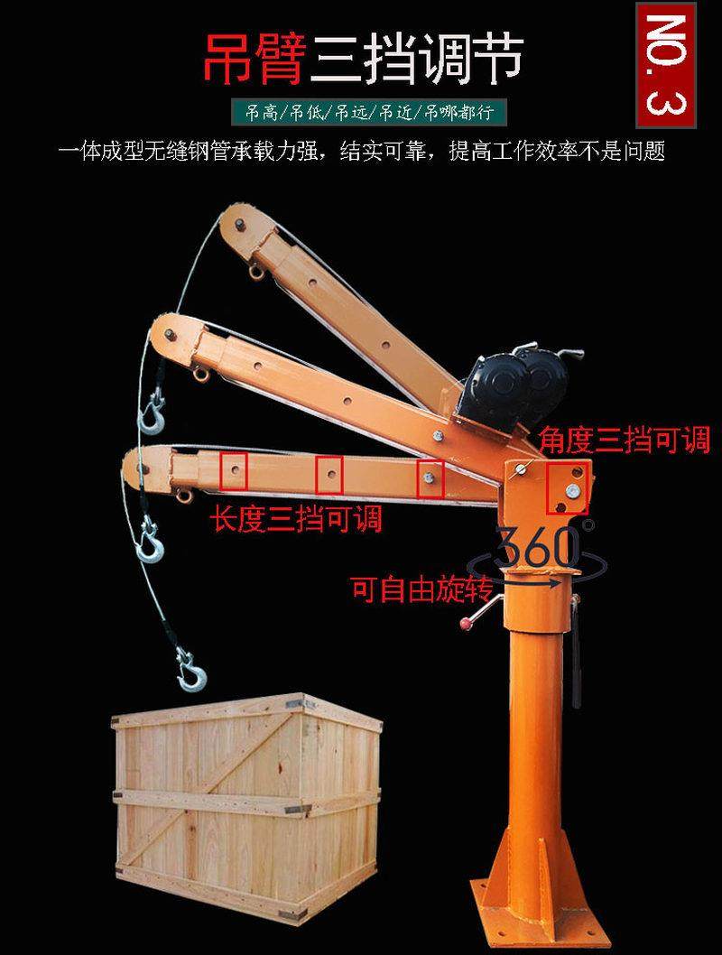 极速新品车载吊机1吨12v/24v220v电动吊车提升机随车X吊起重机小,淘宝优惠券,粉丝福利购,淘宝优惠卷