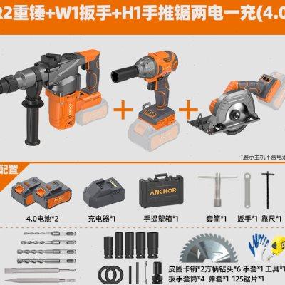 极速新品电锤钻锂电重型冲击w钻无刷充电式电镐大功率手持X锤钻两,淘宝优惠券,粉丝福利购,淘宝优惠卷