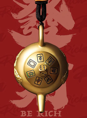 极速把把壶c手把件打麻将把把胡纯黄铜赢钱神器钥匙扣挂件聚