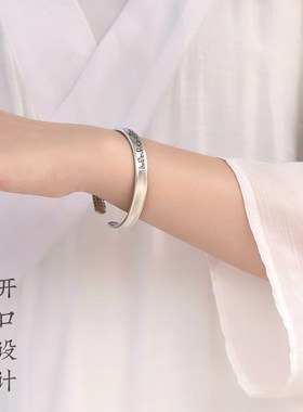 极速大善c堂足银藏文真言心经平安纯银手镯复古个性男女情侣手镯