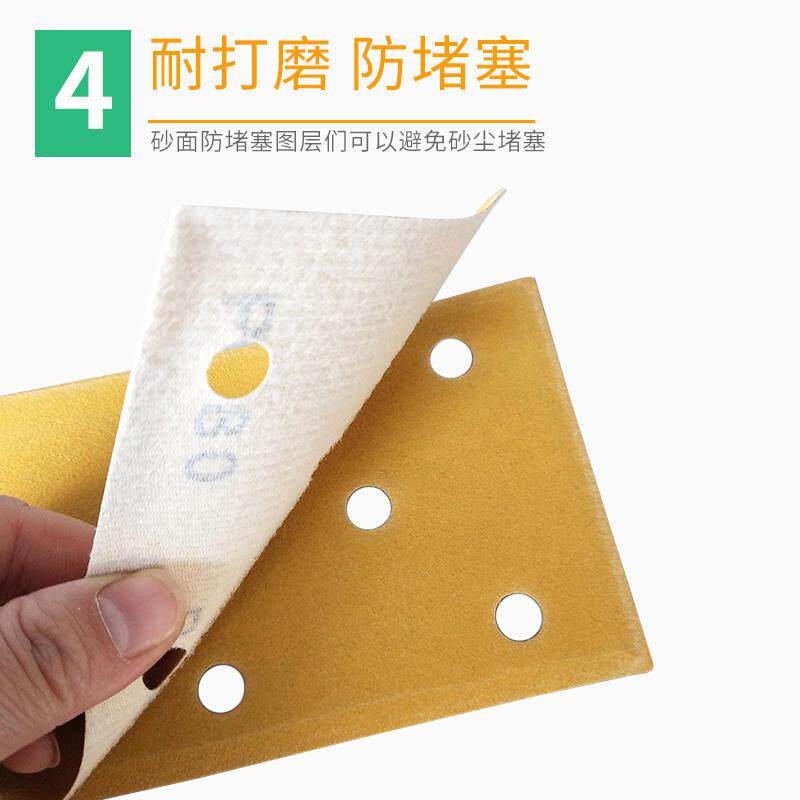 极速新品长方形8孔干磨砂纸 95/180mm汽车打磨S砂纸植绒自粘气磨,淘宝优惠券,粉丝福利购,淘宝优惠卷