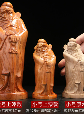 极速钟馗摆件桃木实木木雕家居客I厅装饰品工艺品店铺摆设