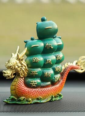 新品《一帆风f顺》龙船摆件乔迁家居客厅办公室装饰品汽车车载中