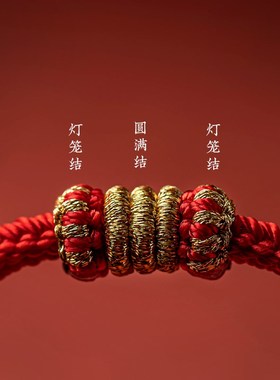 极速大善堂蛇年本命年红绳手链女款手工I编织平安幸运小手绳饰品