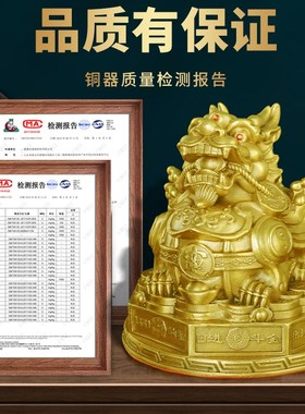 新品铜貔貅摆件黄铜飞天貔恘八卦皮丘家K居客厅办公室店铺公司前