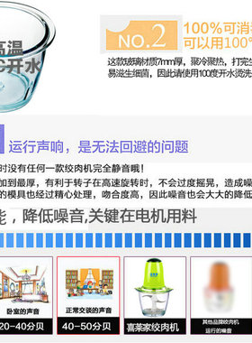 新品喜莱家绞肉机家用电动不锈钢馅菜打料理搅拌姜蒜X蓉泥器小型