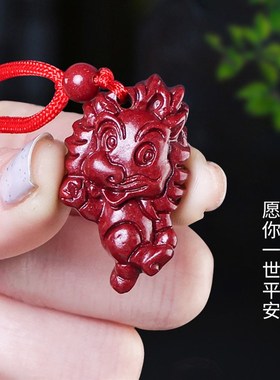 新品朱砂吊坠项链情侣十二生肖本命年龙年属相原矿W紫金砂男女毛