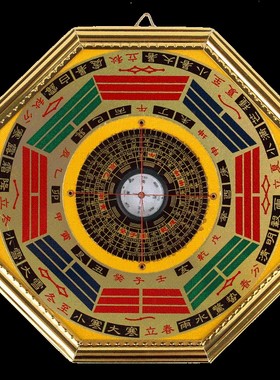 极速罗盘罗经仪八卦x镜罗盘仪指南针摆件挂件