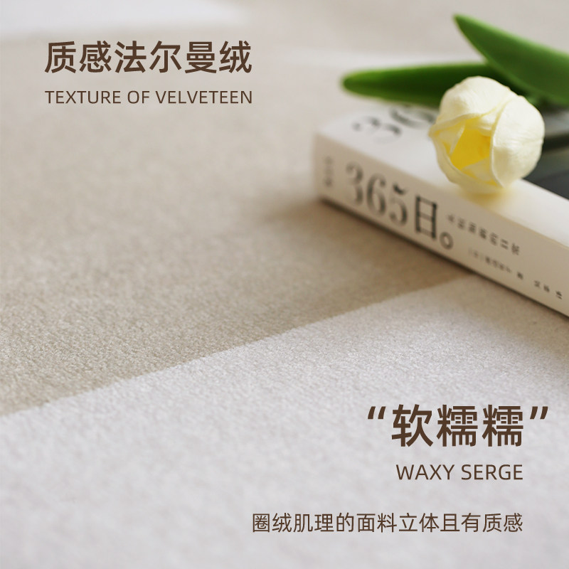 速发地毯卧室2023新款日式侘寂风主卧地垫免打理可睡可坐榻榻米牀,淘宝优惠券,粉丝福利购,淘宝优惠卷