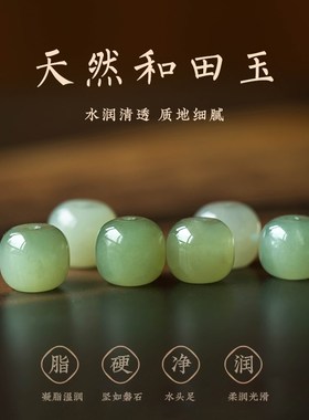 极速大善堂和田玉转运珠202x5年蛇年本命年红绳手链编织绳饰藏式