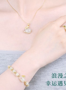 极速天然和田玉玉兔手链吊坠套装小兔F子手串情人节送女友礼盒玉