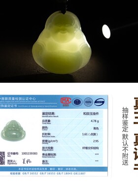 极速大善堂天然和田玉弥勒佛吊坠女玉坠锁M骨链项链小佛公玉石玉