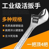 Multifunction active living mouth wrench 12 inch adjustable plate hand 10 inch living plate 8 inch home living head living mouth moving hand