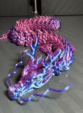 关节可活动创意爆款 3D 打印中国龙玩具一米超大摆件摆摊仿真模型