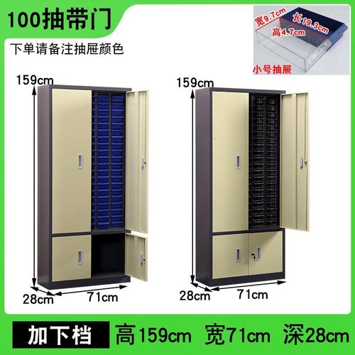零件柜工具收纳柜l螺丝柜样x品柜电子元件柜五金配件柜抽屉式分类 - 图0