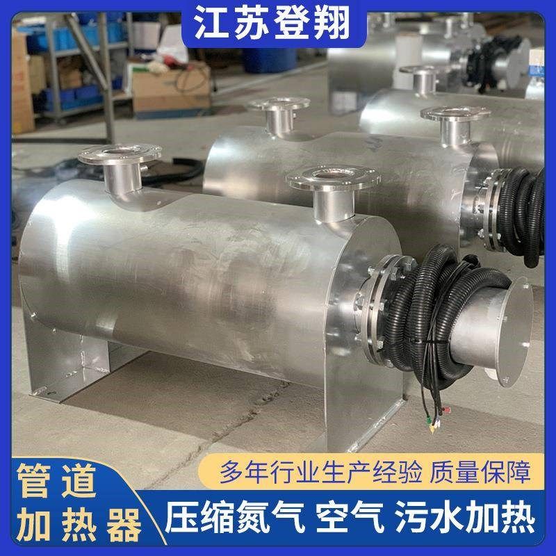 50kw管道电加热器 高温防干烧超温C电加热器304脱硫脱硝 高温500,淘宝优惠券,粉丝福利购,淘宝优惠卷