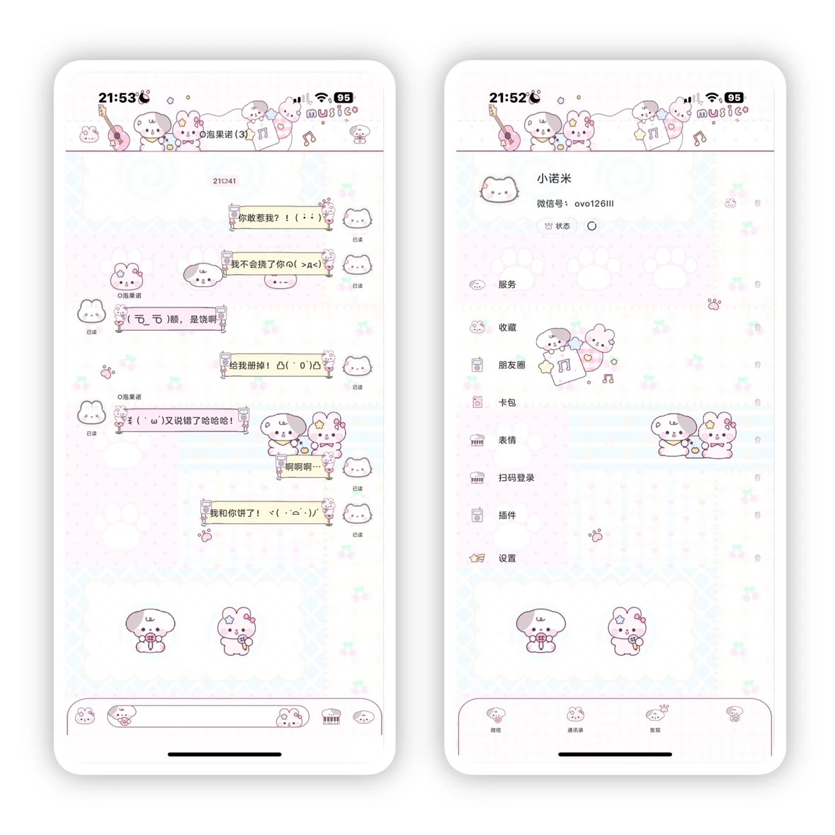 「小小音乐会」动态主题ios猪咪1r浮力双背景双气泡增送贴纸键盘 - 图2