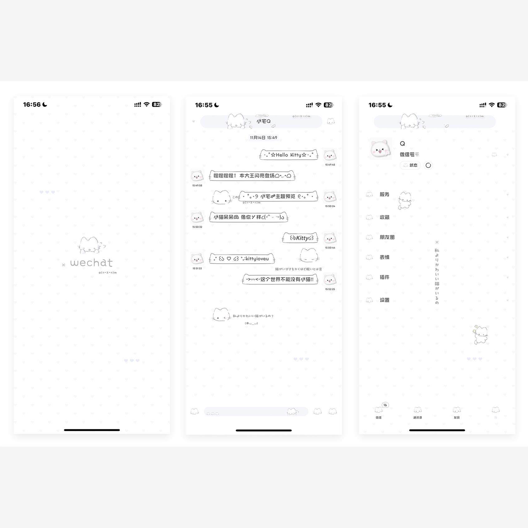 空投「酸果封包主题」小猫日常ios定制v微信主题没有定制v不要买,淘宝优惠券,粉丝福利购,淘宝优惠卷