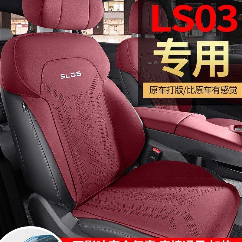 长安深蓝SLO3专用汽车坐垫翻毛皮座椅套半包围马S鞍垫四季通用座,淘宝优惠券,粉丝福利购,淘宝优惠卷