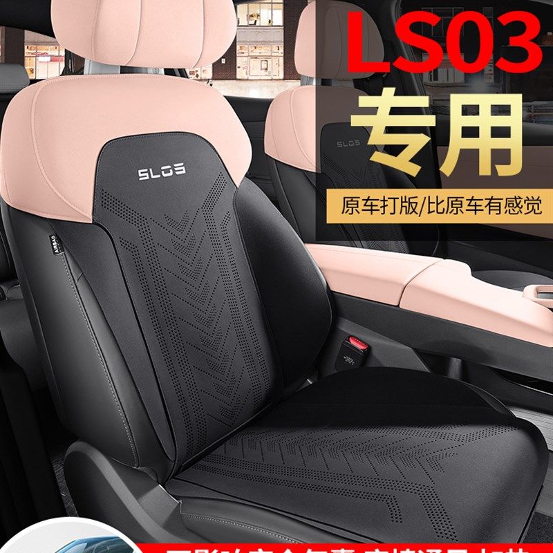 长安深蓝SLO3专用汽车坐垫翻毛皮座椅套半包围马S鞍垫四季通用座,淘宝优惠券,粉丝福利购,淘宝优惠卷
