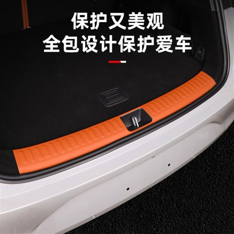 理想L6L7L8L9门p槛条后备箱尾门防护贴内饰改装装饰专用用品配件,淘宝优惠券,粉丝福利购,淘宝优惠卷