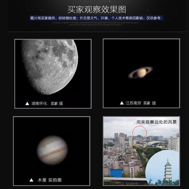 星特朗130EQ天文望远镜专业观星高倍高清太空学生10000深空倍DX - 图3