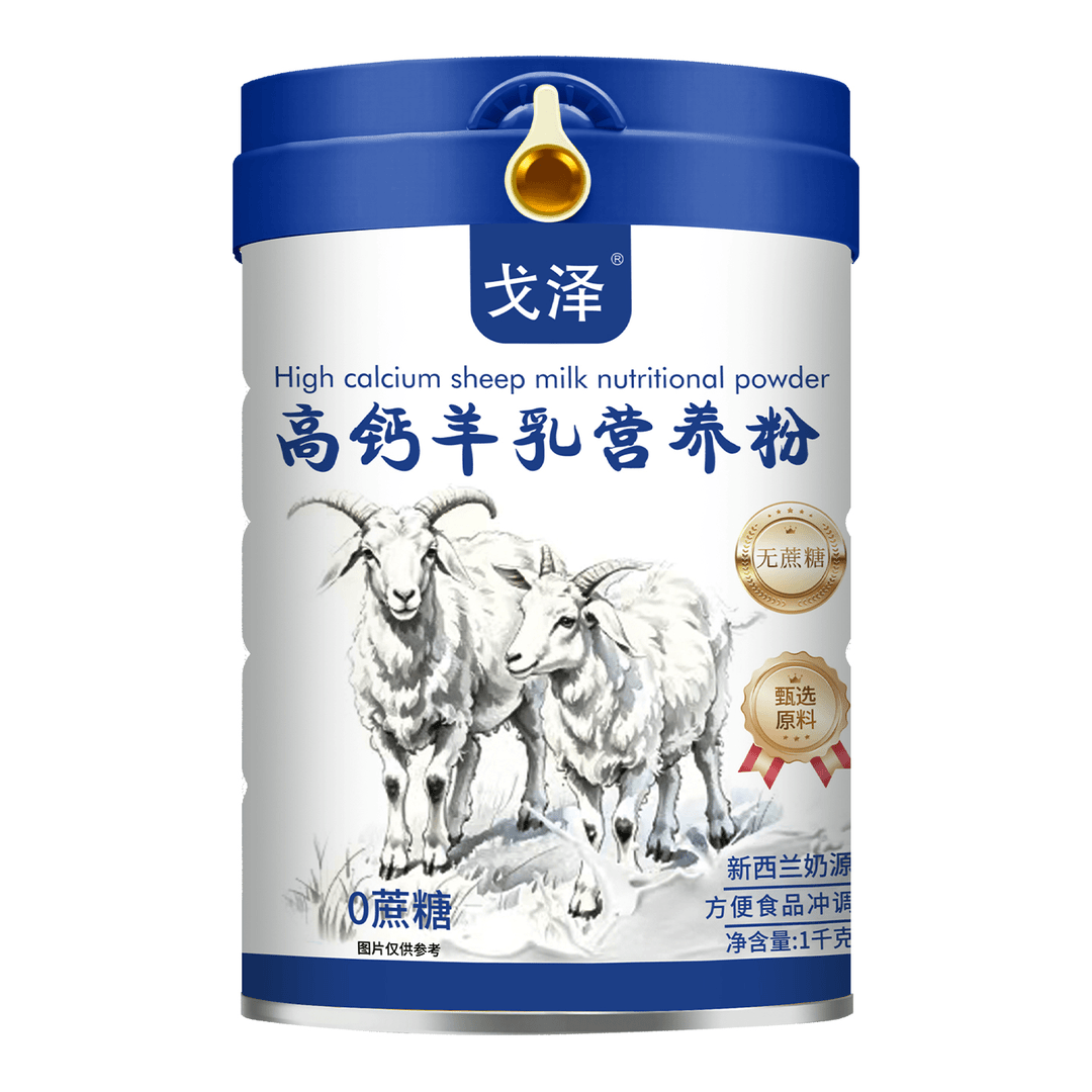 1000g羊奶营养粉无蔗糖女士学生中老年人益生菌高钙甄选优质奶源,淘宝优惠券,粉丝福利购,淘宝优惠卷