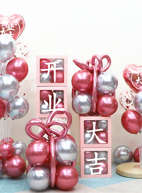 开业气球装饰珠宝店周年庆活动气氛店铺门口盒子桌飘立柱场景布置