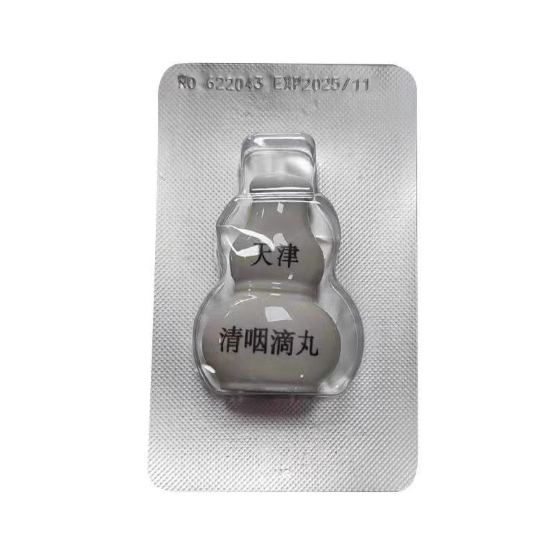 包邮达仁堂 清咽滴丸 20mg*30粒