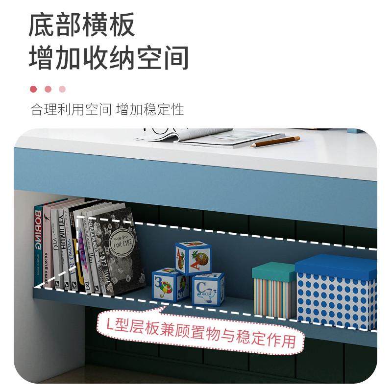 2I儿童书桌学生用书桌书架一体桌收纳置物架可升降电脑桌写字桌,淘宝优惠券,粉丝福利购,淘宝优惠卷