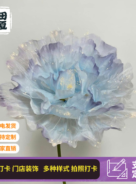 电动开合大型花会动的花机械花