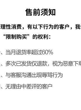 钛钢手链 【轻简】 红色 轻奢小众双面21cm手链z600（送礼盒）
